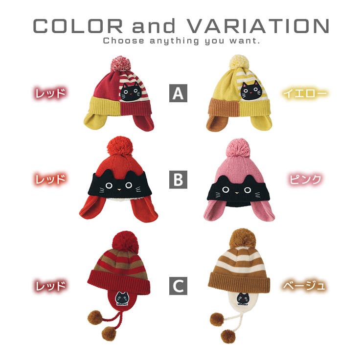 ニット帽 キッズ ニットキャップ | zooland | 詳細画像20 