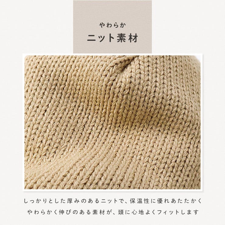 キッズ バラクラバ ニット帽子 | zooland | 詳細画像6 