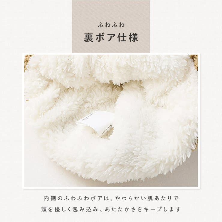 キッズ バラクラバ ニット帽子 | zooland | 詳細画像7 