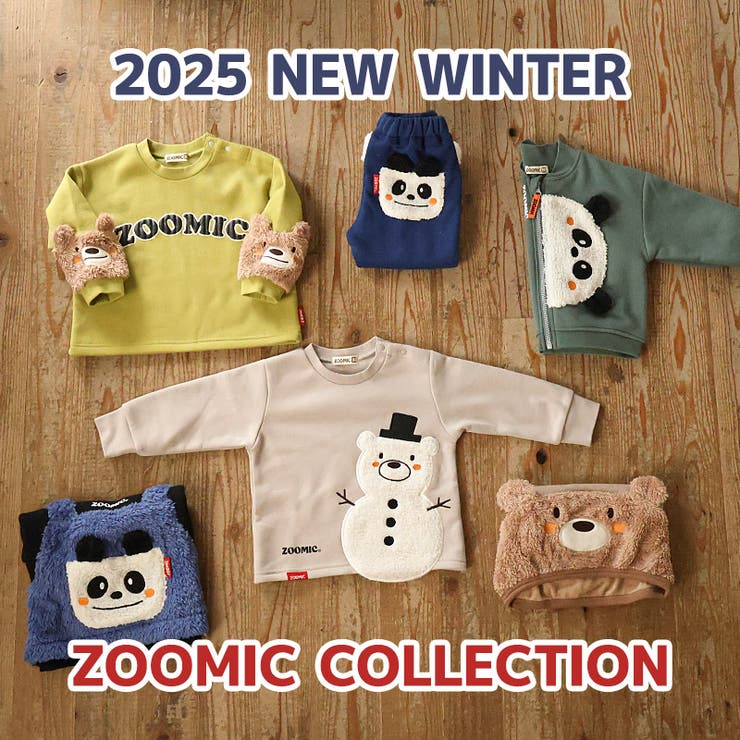 キッズ 10分丈パンツ スウェットパンツ | zooland | 詳細画像2 