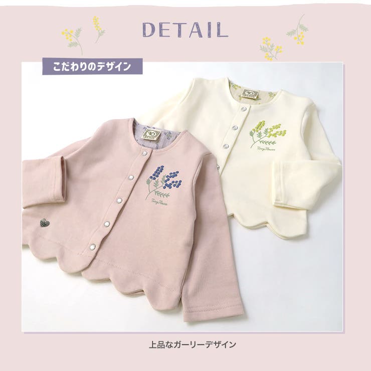子供服 ウズランド フラワー | zooland | 詳細画像3 