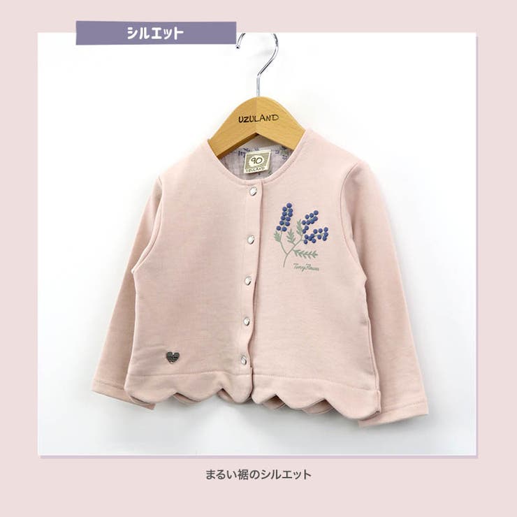 子供服 ウズランド フラワー | zooland | 詳細画像4 