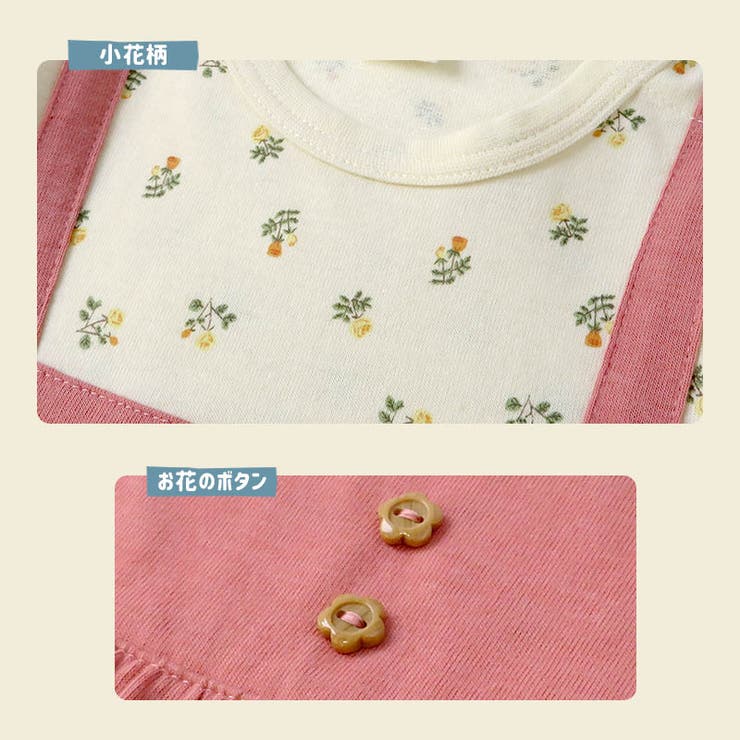 ベビー服 カバーオール 女の子 | zooland | 詳細画像10 
