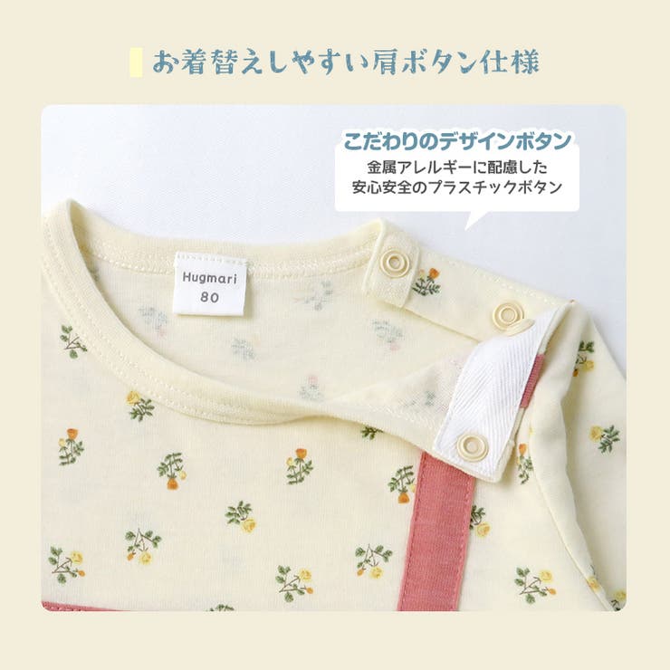 ベビー服 カバーオール 女の子 | zooland | 詳細画像11 
