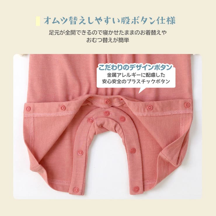 ベビー服 カバーオール 女の子 | zooland | 詳細画像12 
