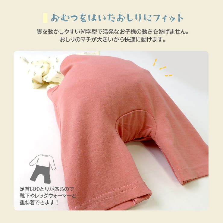 ベビー服 カバーオール 女の子 | zooland | 詳細画像13 