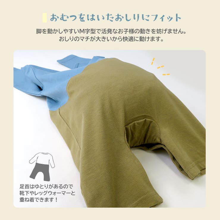 ベビー服 カバーオール オーバーオール風 | zooland | 詳細画像9 