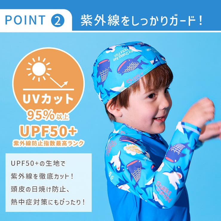 Zoolandスイムキャップ 子供用 水泳帽 男の子 品番 Zook Zooland ズーランド のキッズ ファッション通販 Shoplist ショップリスト Zoolandスイムキャップ 子供用 水泳帽 男の子 品番 Zook Zooland ズーランド のキッズ ファッション通販 Shoplist ショップリスト