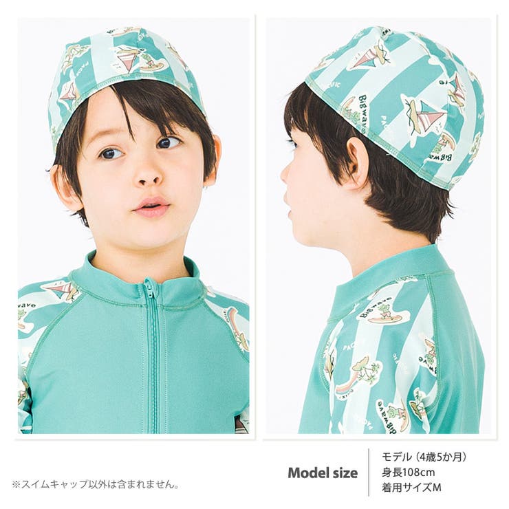 Zoolandスイムキャップｓ ｍスイムキャップ 子供用 品番 Zook Zooland ズーランド のキッズ ファッション通販 毎日送料無料 Shoplist ショップリスト