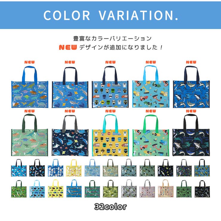 プールバッグ 男の子 キッズ | zooland | 詳細画像6 