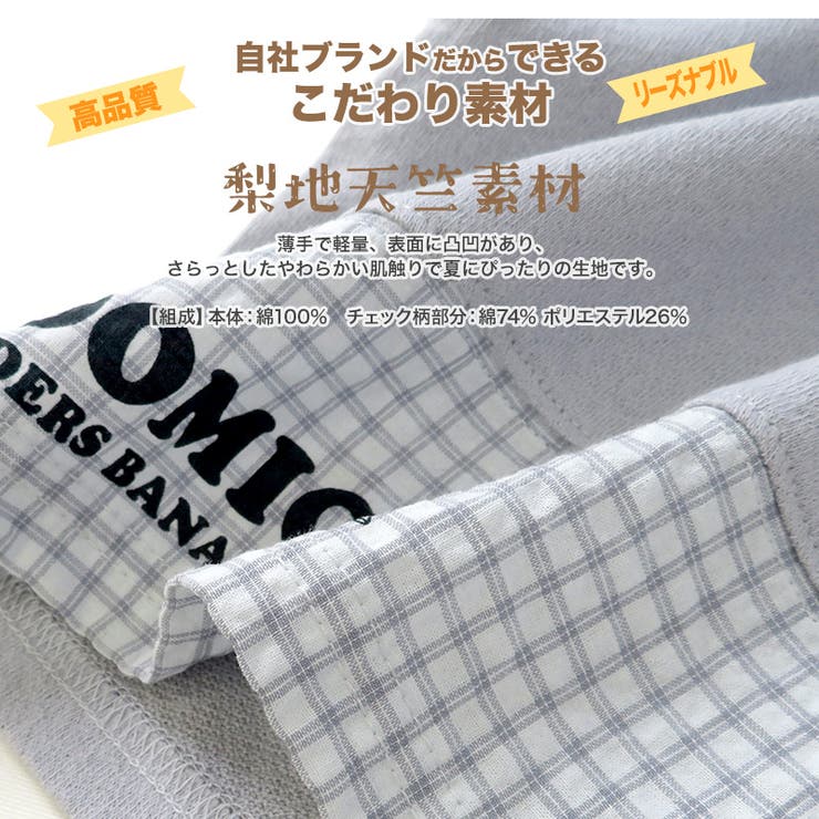 キッズ半袖tシャツ半袖T子供服トップス綿100%プリント切替男の子女の子(80-130cm)【ZOOMICズーミック】くまクマバナナアニマルキャラクターグレーイエロー80cm90cm95cm100cm110cm120cm130cmカットソーボーイズガールズユニセックス
