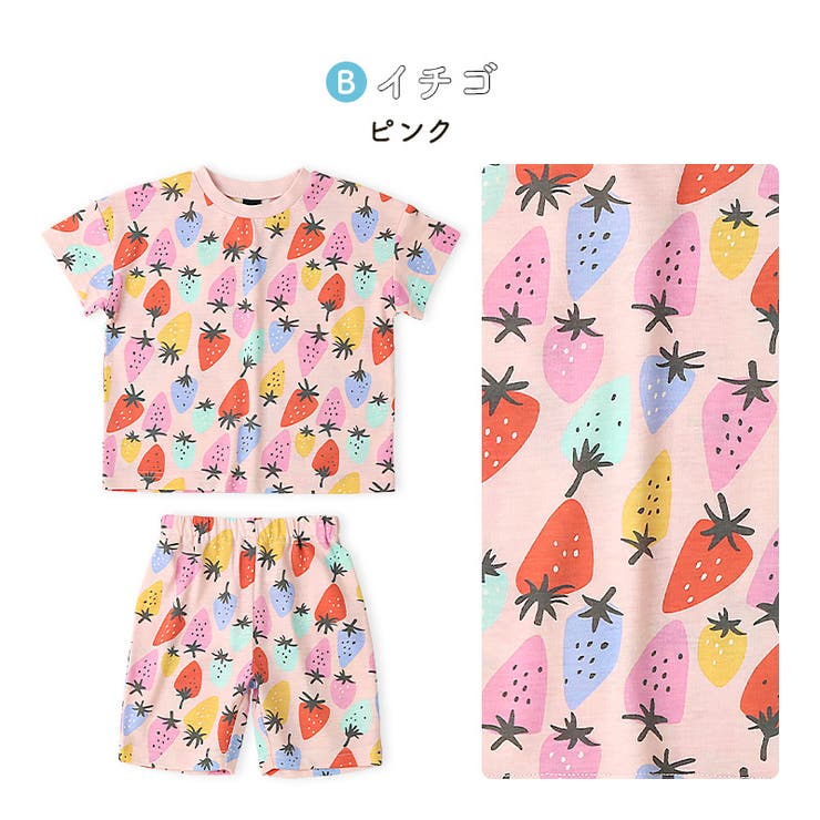 ベビー パジャマ キッズ | zooland | 詳細画像14 