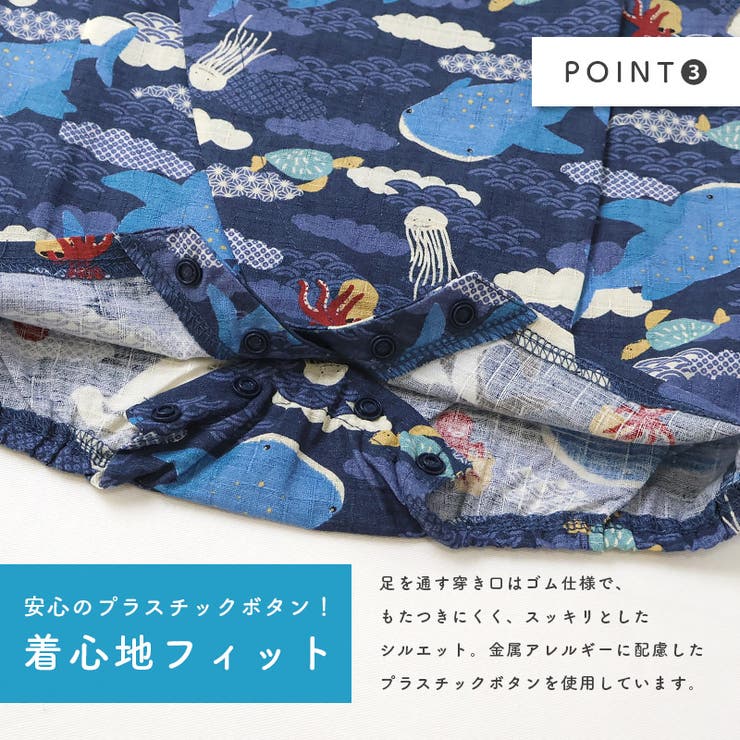 甚平 ロンパース 子供服 | zooland | 詳細画像5 