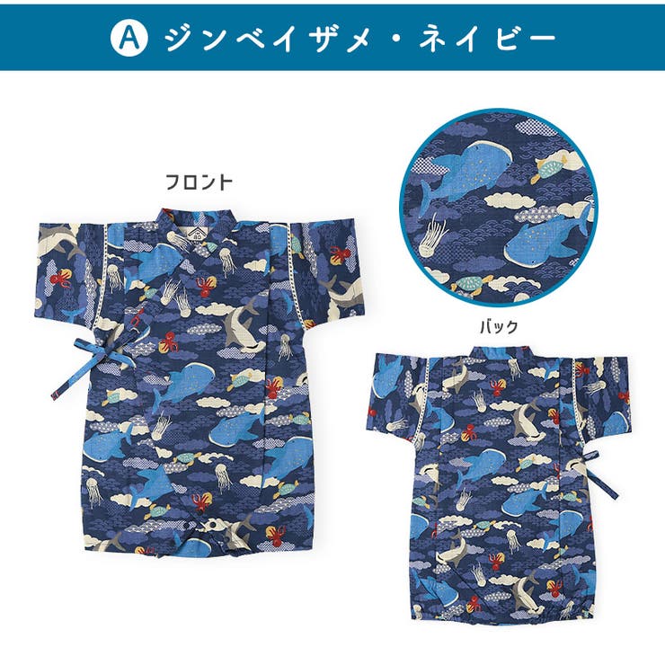 甚平 ロンパース 子供服 | zooland | 詳細画像10 