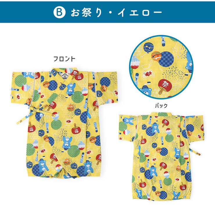 甚平 ロンパース 子供服 | zooland | 詳細画像13 