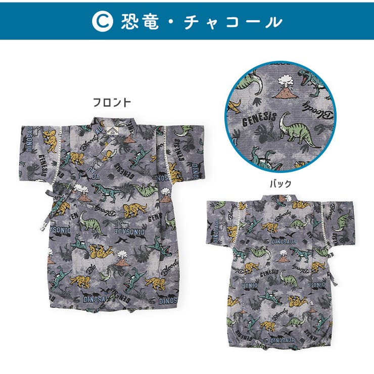 甚平 ロンパース 子供服 | zooland | 詳細画像14 