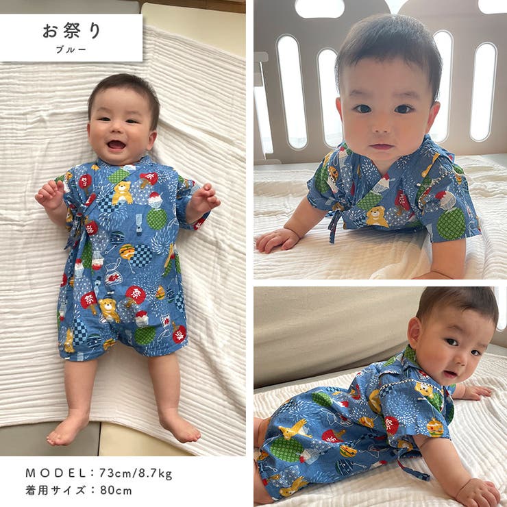 甚平 ロンパース 子供服 | zooland | 詳細画像16 