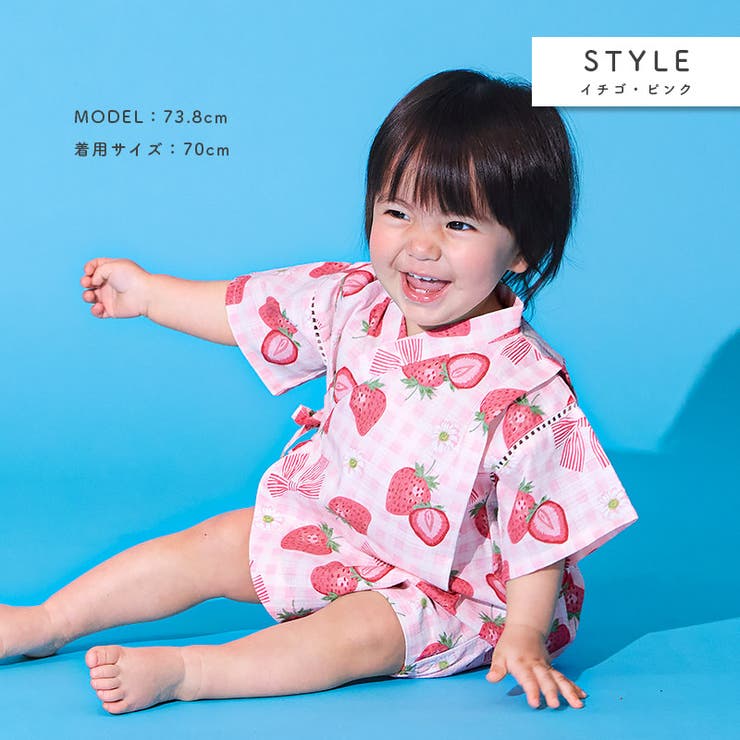 甚平 ロンパース 子供服 | zooland | 詳細画像4 