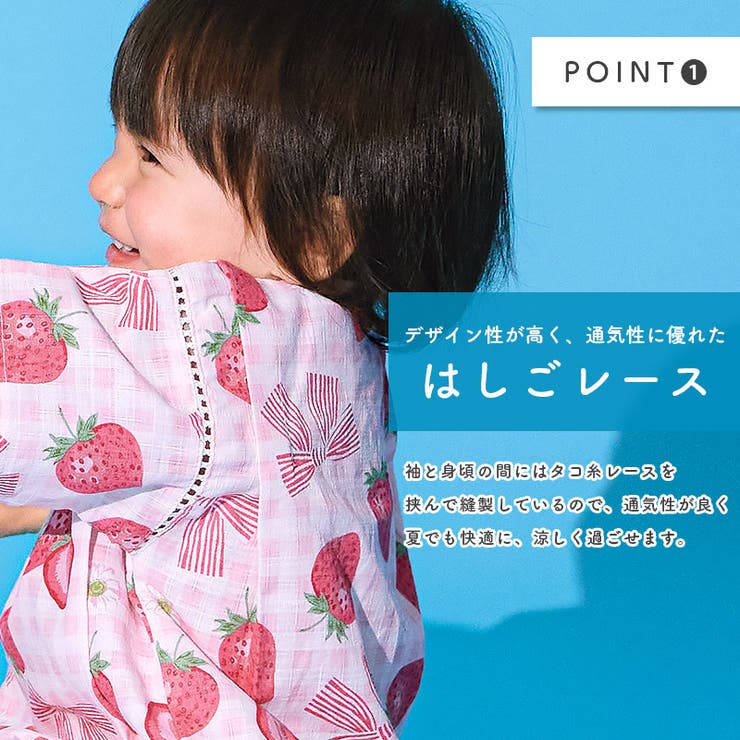 甚平 ロンパース 子供服 | zooland | 詳細画像5 