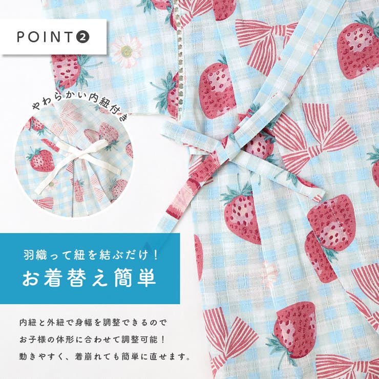 甚平 ロンパース 子供服 | zooland | 詳細画像6 