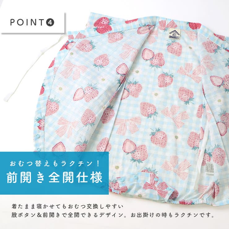 甚平 ロンパース 子供服 | zooland | 詳細画像8 