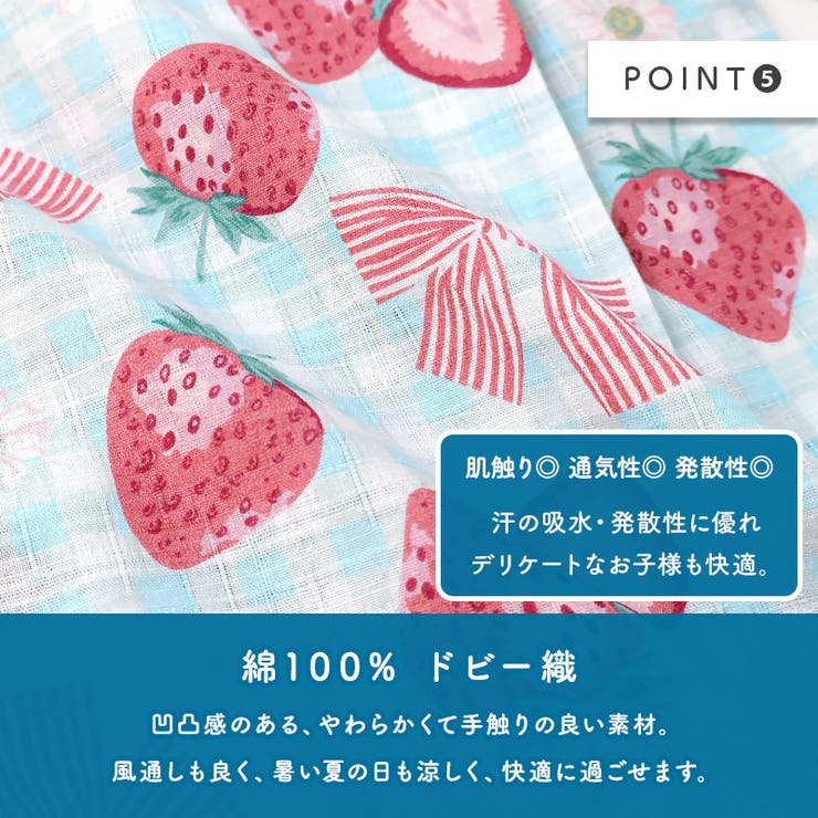 甚平 ロンパース 子供服 | zooland | 詳細画像9 