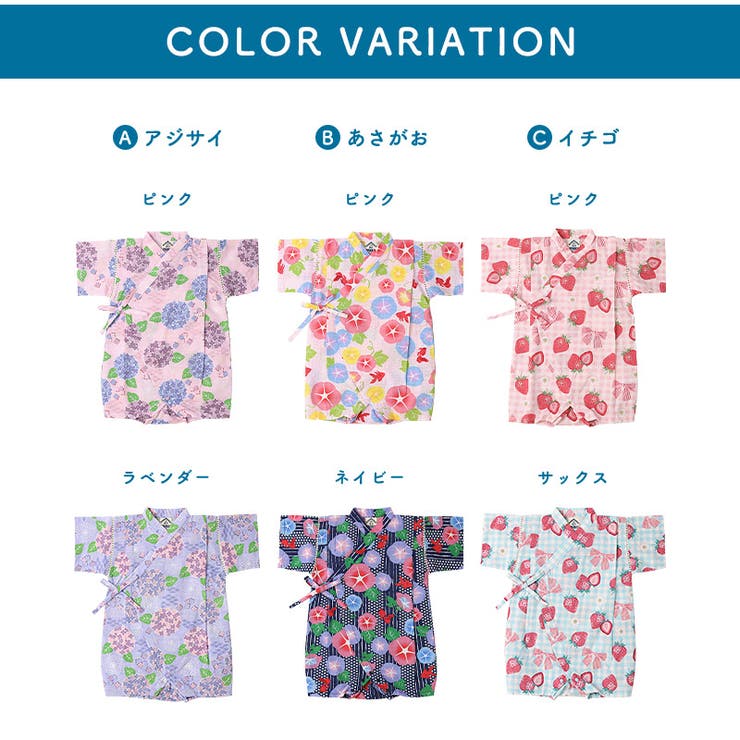 甚平 ロンパース 子供服 | zooland | 詳細画像11 