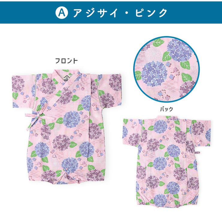 甚平 ロンパース 子供服 | zooland | 詳細画像12 