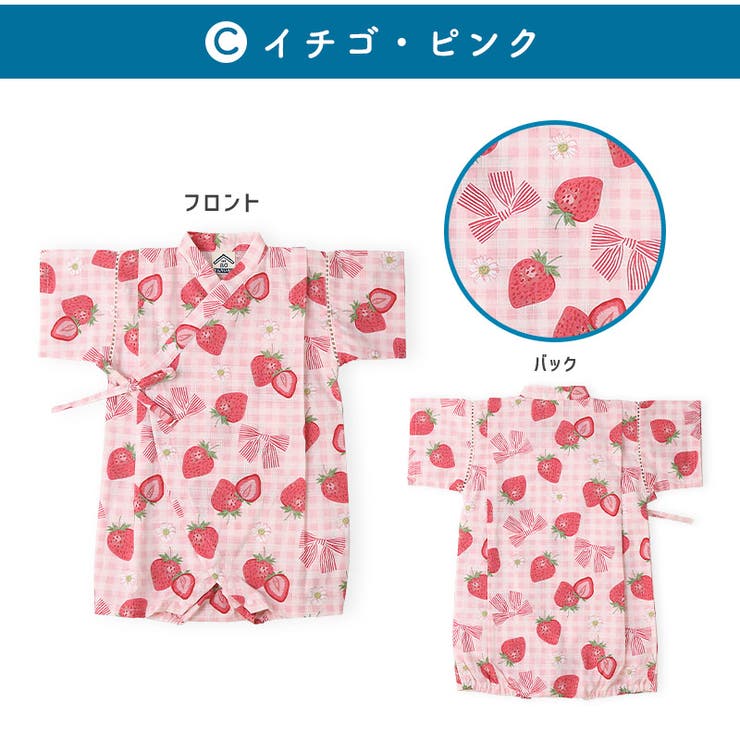 甚平 ロンパース 子供服 | zooland | 詳細画像16 