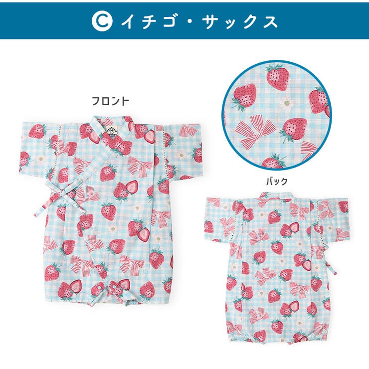 甚平 ロンパース 子供服 | zooland | 詳細画像17 