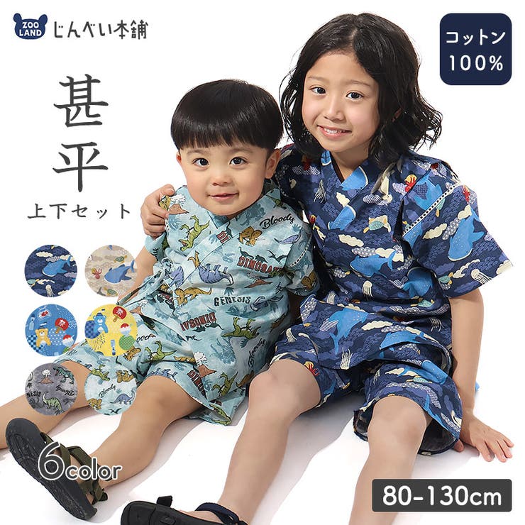 楽天市場】【3300円以上で10％OFFクーポン】子供服 トップス