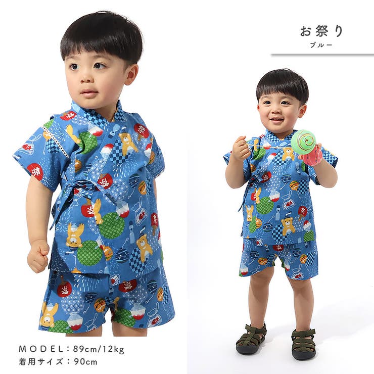 甚平 子供服 男の子[品番：ZOOK0000557]｜zooland（ズーランド