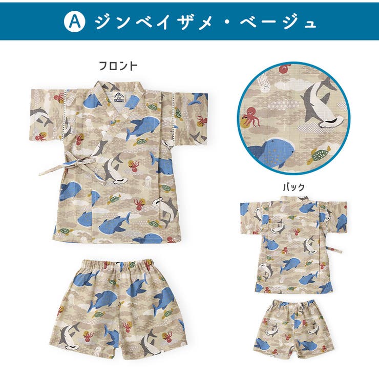 甚平 子供服 男の子[品番：ZOOK0000557]｜zooland（ズーランド