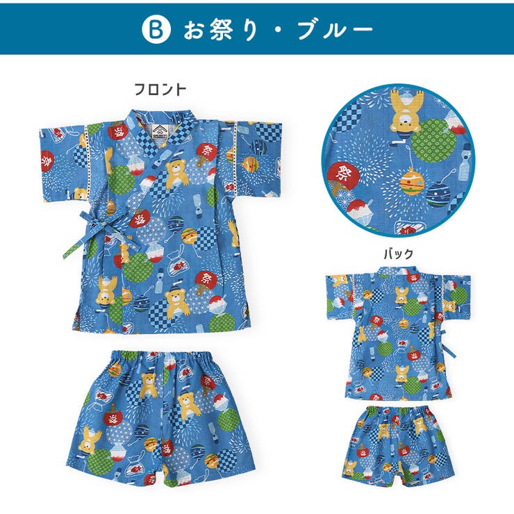 男の子用 子供服　キッズ　まとめ売り 51点　サイズ 90 95 100 2025年最新】Yahoo!オークション - セット、まとめ売り(子ども服