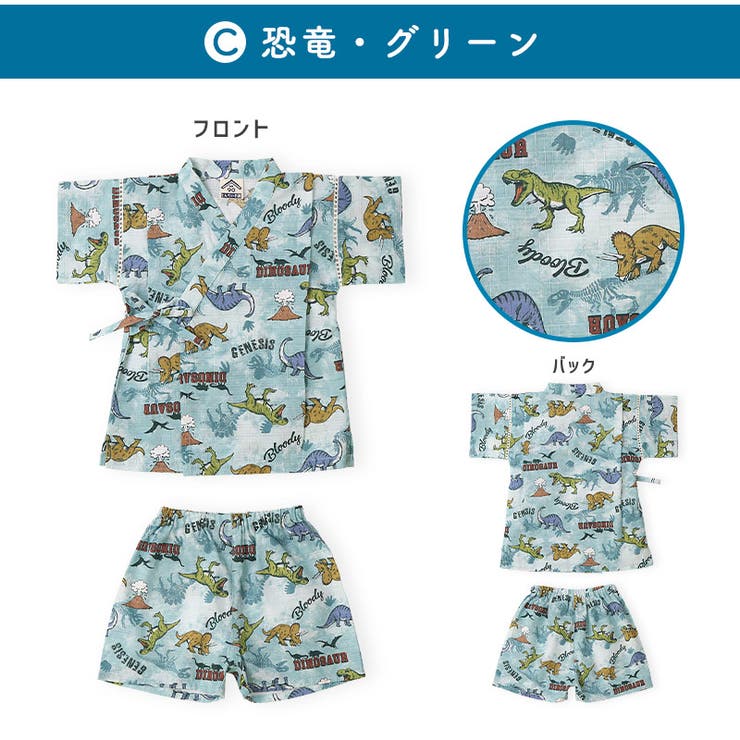 男の子用 子供服　キッズ　まとめ売り 51点　サイズ 90 95 100 Yours Army World レインコート キッズ 男の子 小学生