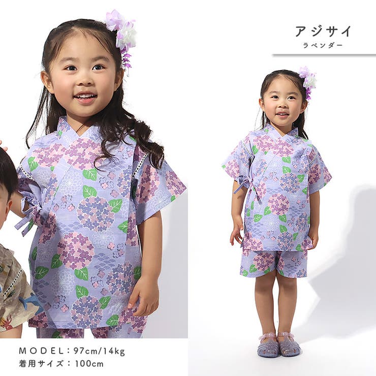 甚平 子供服 女の子[品番：ZOOK0000555]｜zooland（ズーランド