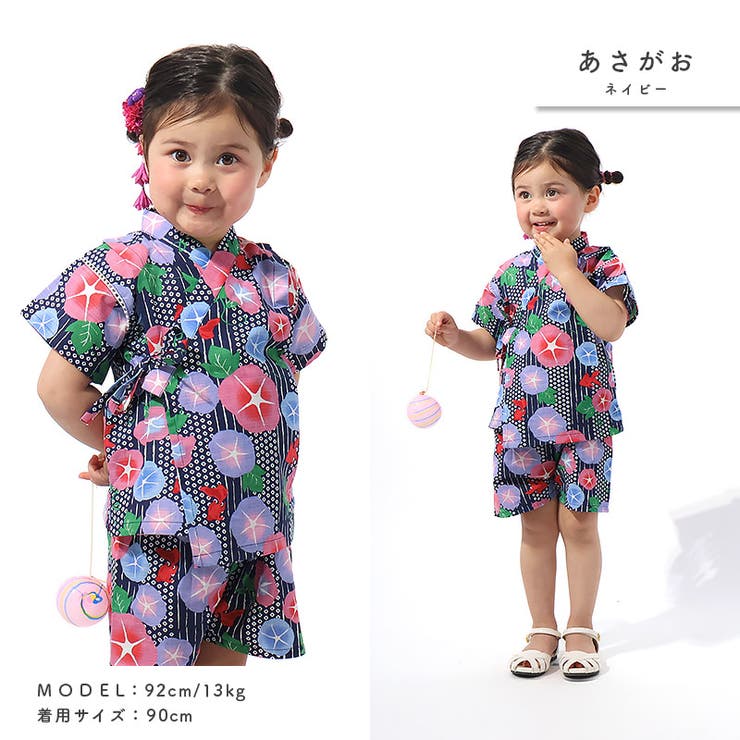 甚平 子供服 女の子 | zooland | 詳細画像6 