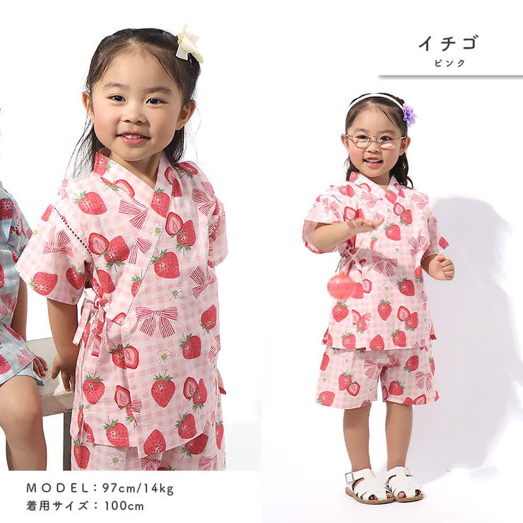甚平 子供服 女の子[品番：ZOOK0000555]｜zooland（ズーランド