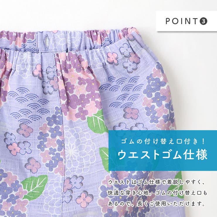 甚平 子供服 女の子 | zooland | 詳細画像11 