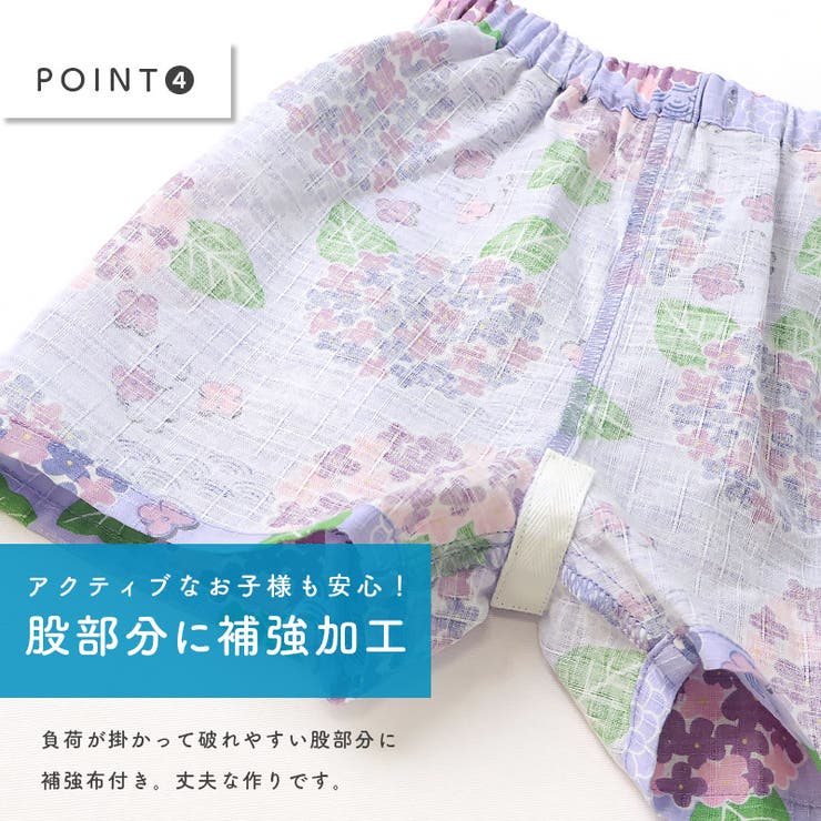 甚平 子供服 女の子 | zooland | 詳細画像12 