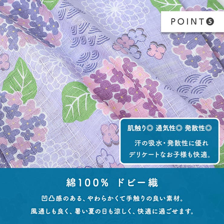 甚平 子供服 女の子 | zooland | 詳細画像13 