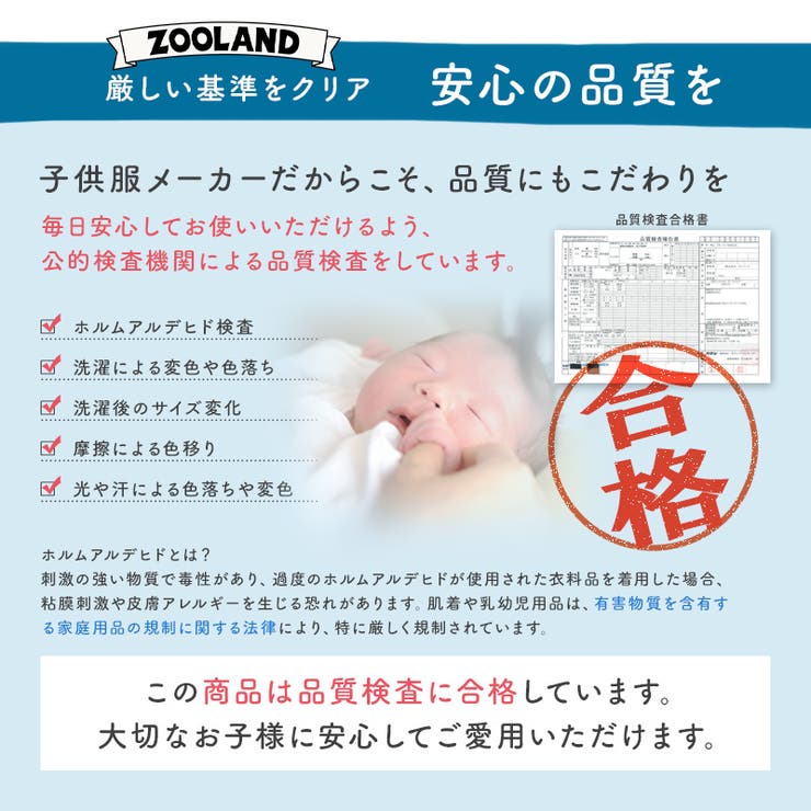 甚平 子供服 女の子 | zooland | 詳細画像14 