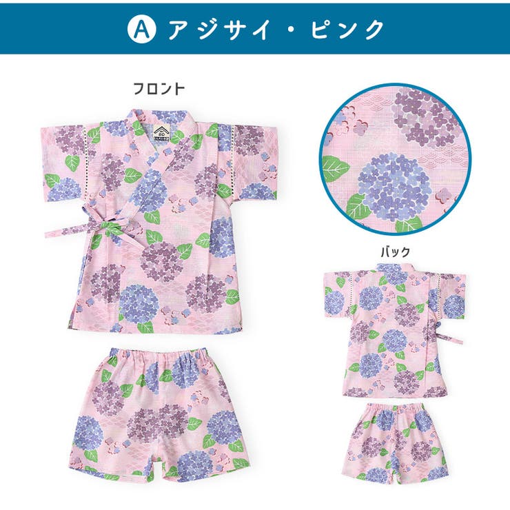 甚平 子供服 女の子 | zooland | 詳細画像15 