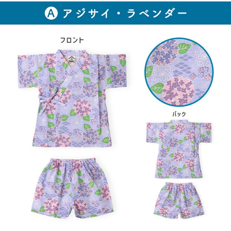 甚平 子供服 女の子 | zooland | 詳細画像16 