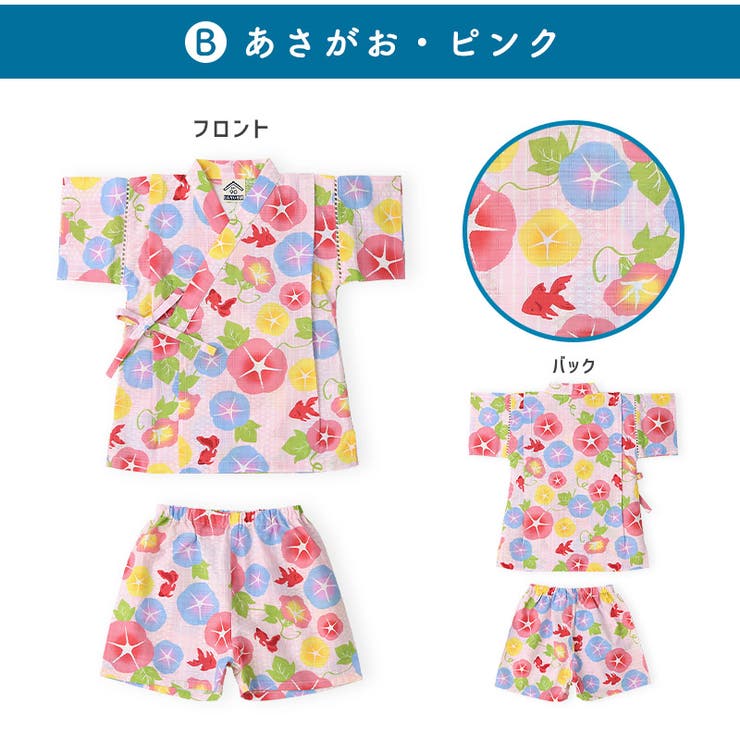 甚平 子供服 女の子 | zooland | 詳細画像17 