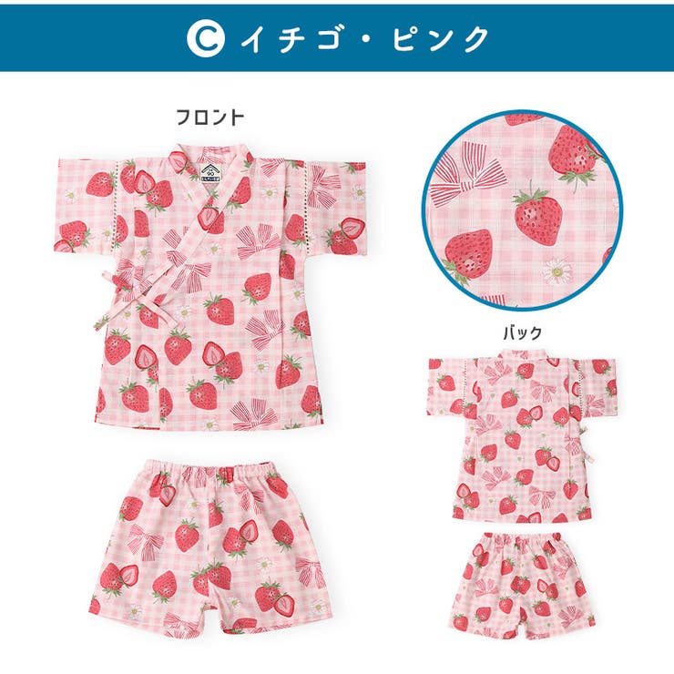 甚平 子供服 女の子 | zooland | 詳細画像19 