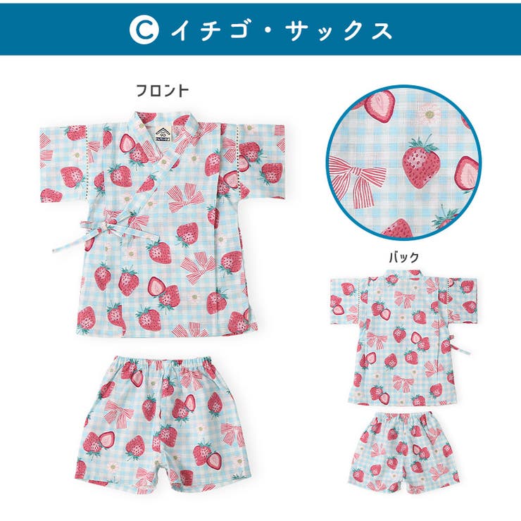 甚平 子供服 女の子[品番：ZOOK0000555]｜zooland（ズーランド