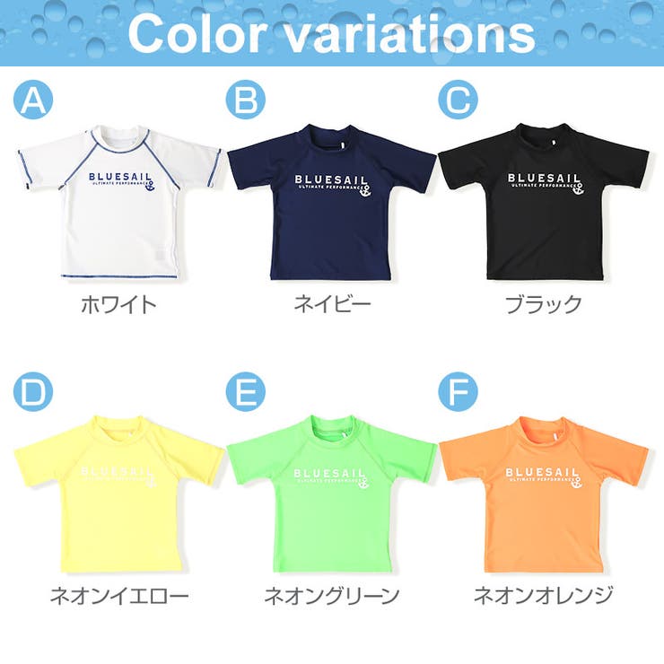 子供水着 半袖 ラッシュガード | zooland | 詳細画像20 