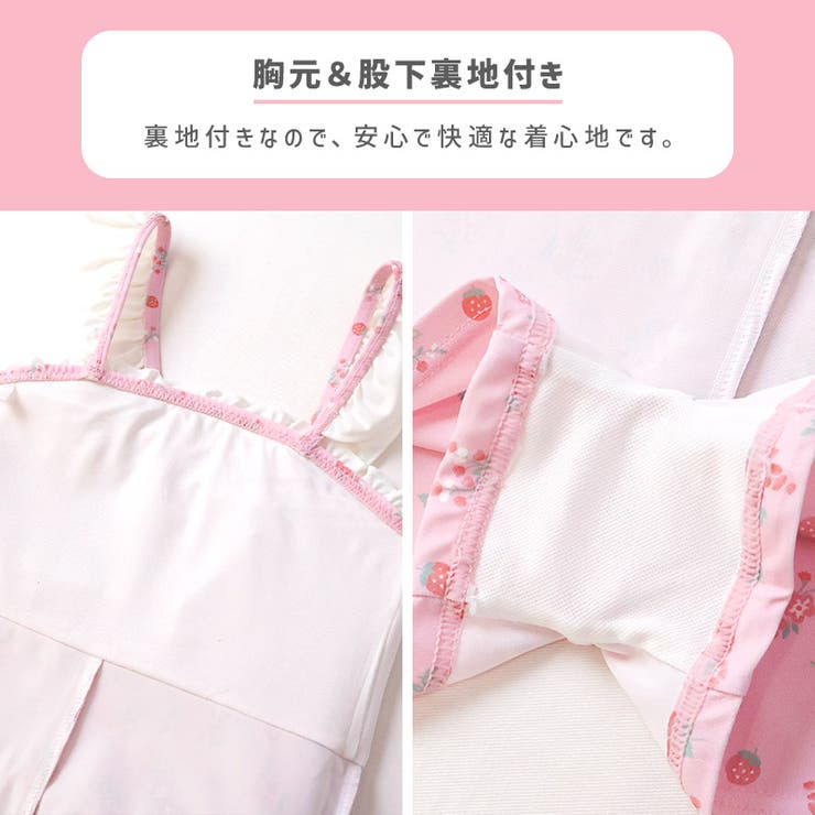 キッズ水着女の子ワンピースパンツ一体型UV加工UPF50+(100-130cm)ワンピース水着子供水着スイムウェア女児水着フリルリボンレース花かわいい可愛いプールスイミングスクール夏レジャー100cm110cm120cm130cm海海水浴OP