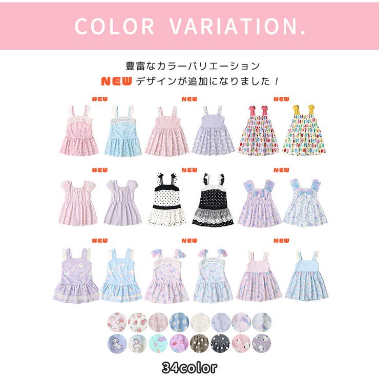 キッズ水着女の子ワンピースパンツ一体型UV加工UPF50+(100-130cm)ワンピース水着子供水着スイムウェア女児水着フリルリボンレース花かわいい可愛いプールスイミングスクール夏レジャー100cm110cm120cm130cm海海水浴OP